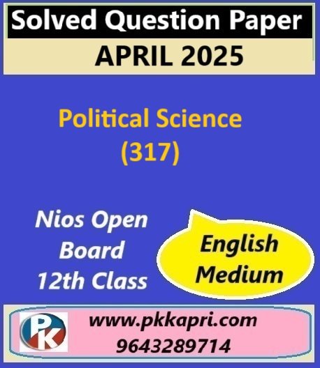 Nios Class 12 Political Science (317) Solved Question Paper April 2025 Examination