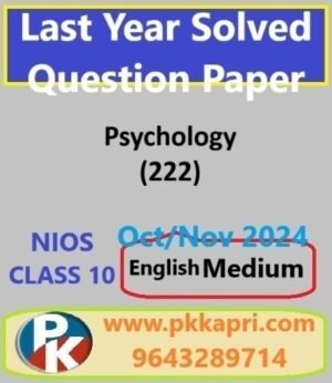 Psychology 222 Nios Solved Question Paper Oct-November 2024 Class 10