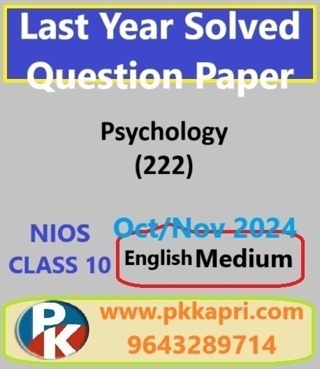 Psychology 222 Nios Solved Question Paper Oct-November 2024 Class 10