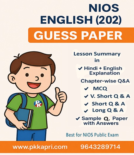 202 EM Guess Paper Nios English 202 Guess Paper with Solved Sample Paper PDF