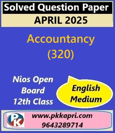 Nios Class 12 Accountancy (320) Solved Question Paper April 2025 Examination