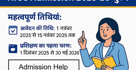 NIOS Bridge Course 2025-26 Admission | 6 Month Mandatory Course for B.Ed Teachers - PK Kapri & Co.