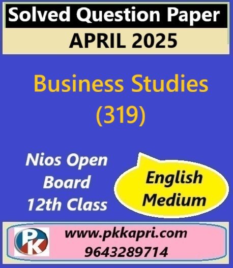 Nios Class 12 Business Studies (319) Solved Question Paper April 2025 Examination