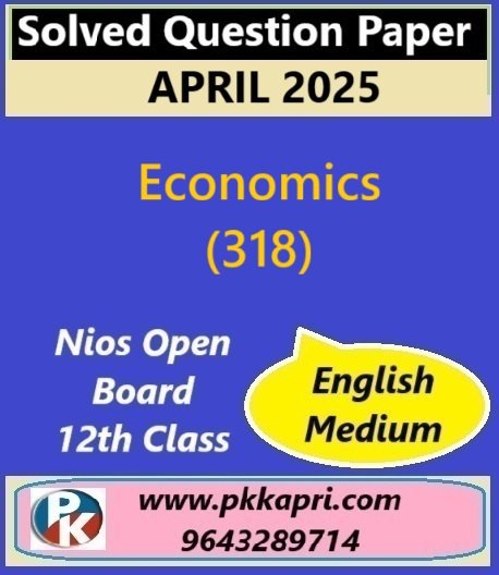 Nios Class 12 Economics (318) Solved Question Paper April 2025 Examination