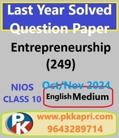 Entrepreneurship 249 Nios Solved Question Paper Oct-November 2024 Class 10