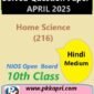 Nios Class 10 Home Science (216) Solved Paper Mar-April 2025