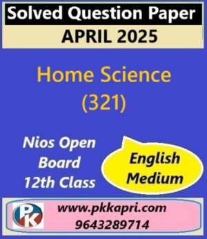 Nios Class 12 Home Science (321) Solved Question Paper April 2025 Examination