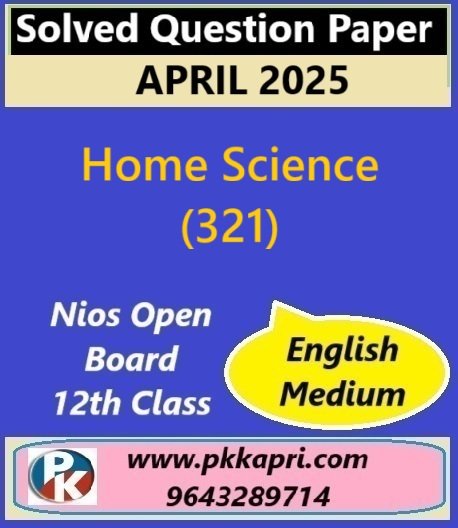 Nios Class 12 Home Science (321) Solved Question Paper April 2025 Examination