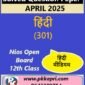 Nios Class 12 हिन्दी (301) Solved Question Paper April 2025 Examination