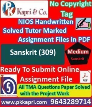 Nios Sanskrit 309 Solved Handwritten Assignment Scanned Pdf