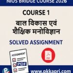 NIOS Bridge Child Development And Educational Psychology Solved Assignment (Course 1 Internal Assessment 2026) PDF - Hindi Medium