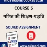 NIOS Bridge Pedagogy of Mathematics Solved Assignment (Course 5 Internal Assessment 2026) PDF - Hindi Medium