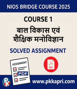 NIOS Bridge Child Development And Educational Psychology Solved Assignment (Course 1 - Internal Assessment 2025) PDF