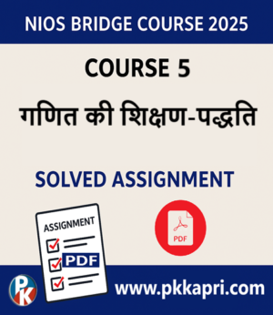 NIOS Bridge Pedagogy of Mathematics Solved Assignment (Course 5 Internal Assessment 2025) PDF