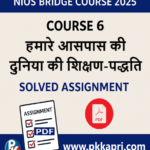 NIOS Bridge Pedagogy of The World Around Us Solved Assignment (Course 6 Internal Assessment 2025) PDF