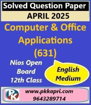 Nios Class 12 Computer and Office Applications (631) Solved Question Paper April 2025 Examination