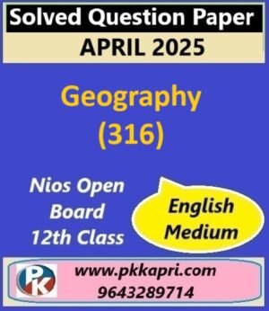 Nios Class 12 Geography (316) Solved Question Paper April 2025 Examination