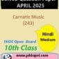 Nios Class 10 कर्नाटक संगीत (243) Solved Paper April 2025