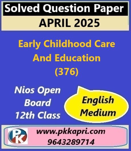 Early Childhood Care And Education (376) Nios Question Paper with Answer Class 12 April 2025 Nios Class 12 Early Childhood Care And Education (376) Solved Question Paper April 2025 Examination