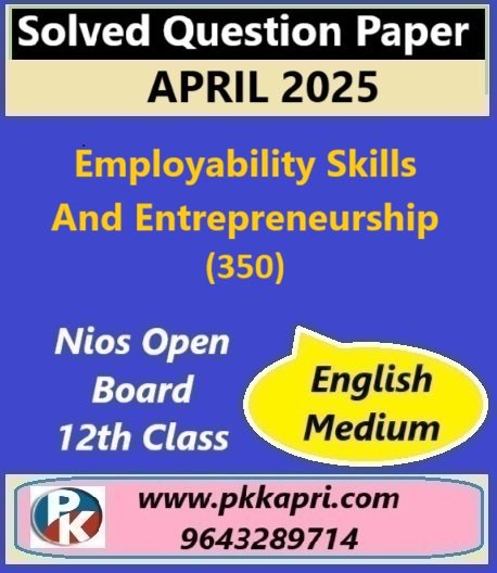 Employability Skills And Entrepreneurship (350) Nios Question Paper with Answer Class 12 April 2025 Nios Class 12 Employability Skills And Entrepreneurship (350) Solved Question Paper April 2025 Examination