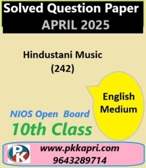 Nios Class 10 Hindustani Music (242) Solved Paper April Exam 2025