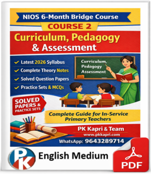 NIOS 6 Month Bridge Course (Course-2) Curriculum, Pedagogy and Assessment Complete Study Guide with Solved Exercises & Model Practice Papers (PDF for In-Service Teachers)