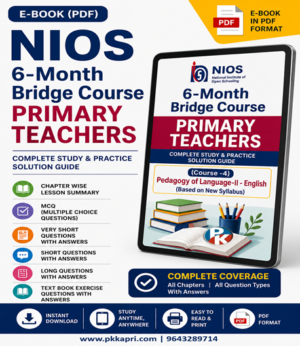 NIOS 6 Month Bridge Course (Course-4) Pedagogy of Language-II - English | Complete Study Guide with Solved Exercises & Model Practice Papers (PDF for In-Service Teachers)