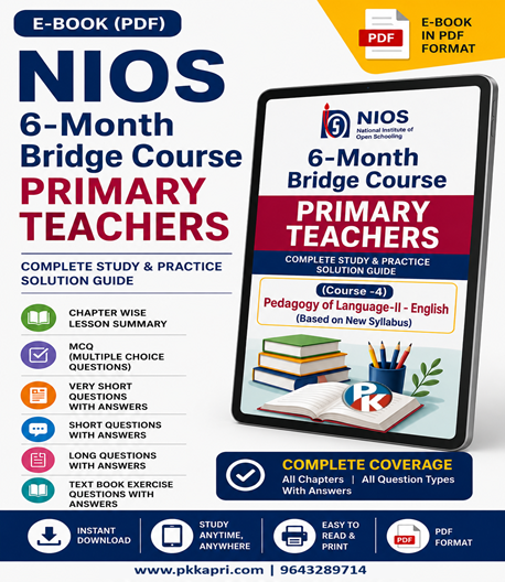 NIOS 6 Month Bridge Course (Course-4) Pedagogy of Language-II - English | Complete Study Guide with Solved Exercises & Model Practice Papers (PDF for In-Service Teachers)