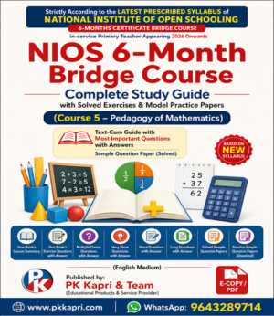 NIOS 6 Month Bridge Course (Course-5) Pedagogy of Mathematics Complete Study Guide with Solved Exercises & Model Practice Papers (PDF for In-Service Teachers)