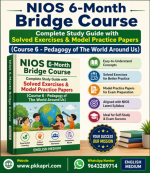 NIOS 6 Month Bridge Course (Course-6) Pedagogy of The World Around Us Complete Study Guide with Solved Exercises & Model Practice Papers (PDF for In-Service Teachers)