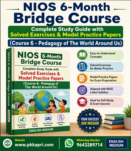 NIOS 6 Month Bridge Course (Course-6) Pedagogy of The World Around Us Complete Study Guide with Solved Exercises & Model Practice Papers (PDF for In-Service Teachers)