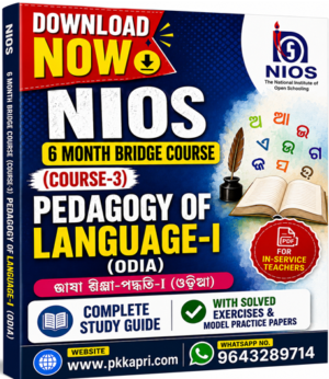 NIOS 6 Month Bridge Course (Course-3) Pedagogy of Language-I (Odia) Complete Study Guide with Solved Exercises & Model Practice Papers (PDF for In-Service Teachers)