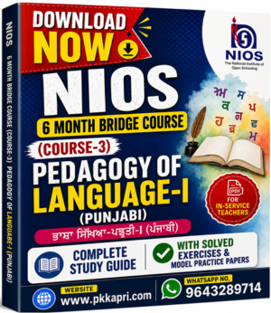 NIOS 6 Month Bridge Course (Course-3) Pedagogy of Language-I (Punjabi) | Complete Study Guide with Solved Exercises & Model Practice Papers (PDF for In-Service Teachers)