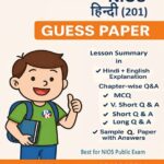 Nios Hindi 201 Guess Paper with Solved Sample Paper PDF - Hindi Medium