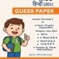 Nios Hindi 201 Guess Paper with Solved Sample Paper PDF - Hindi Medium