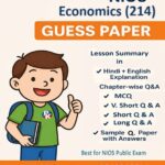 Nios Economics 214 Guess Paper with Solved Sample Paper PDF - English Medium