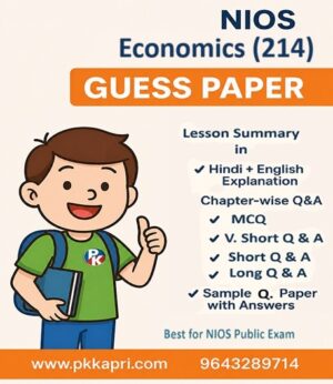 Nios Economics 214 Guess Paper with Solved Sample Paper PDF - English Medium