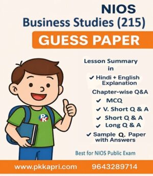 Nios Business Studies 215 Guess Paper with Solved Sample Paper PDF - English Medium