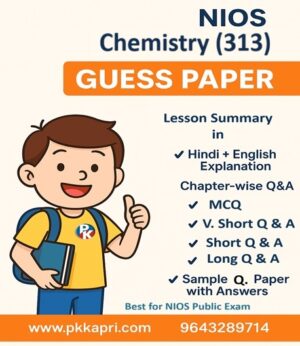 Nios Chemistry 313 Guess Paper with Solved Sample Paper PDF - English Medium
