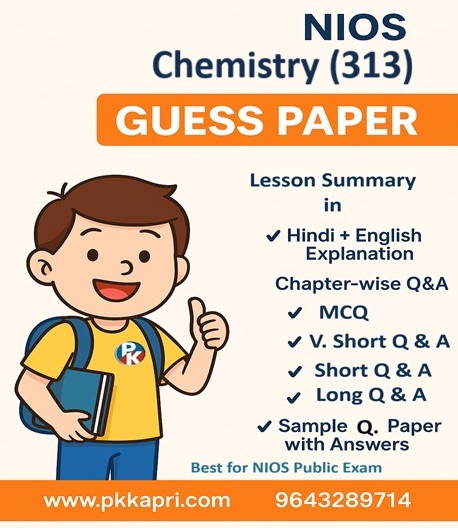 313 EM Guess Paper Nios Chemistry 313 Guess Paper with Solved Sample Paper PDF - English Medium