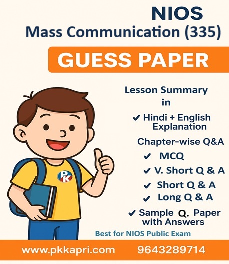 335 EM Guess Paper Nios Mass Communication 335 Guess Paper with Solved Sample Paper PDF - English Medium