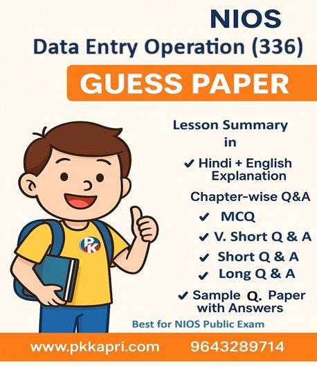 336 EM Guess Paper Nios Data Entry Operations 336 Guess Paper with Solved Sample Paper PDF - English Medium