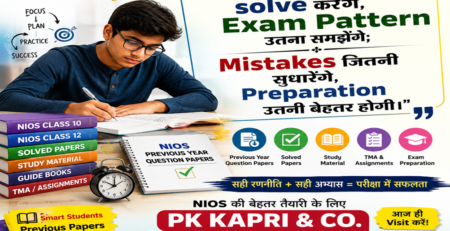 NIOS Previous Year Question Paper PDF Class 10 & 12 Solved Papers