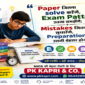 NIOS Previous Year Question Paper PDF Class 10 & 12 Solved Papers