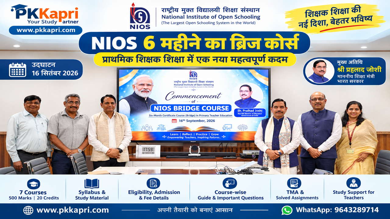 NIOS 6 Month Bridge Course 2026 Syllabus, Eligibility, Fee & Study Material